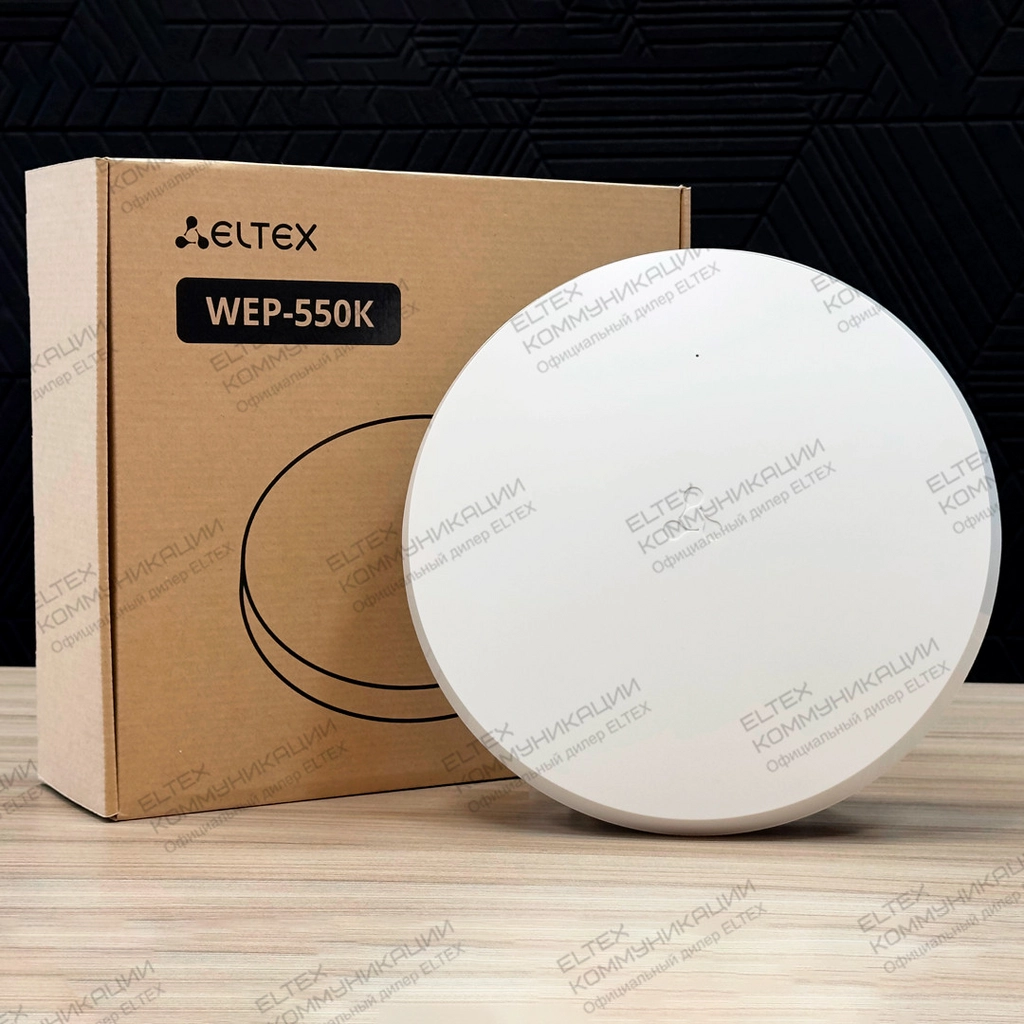 Eltex WEP-550K Eltex: точка доступа Wi-Fi 7 с портами 10G PoE++ и 2.5G