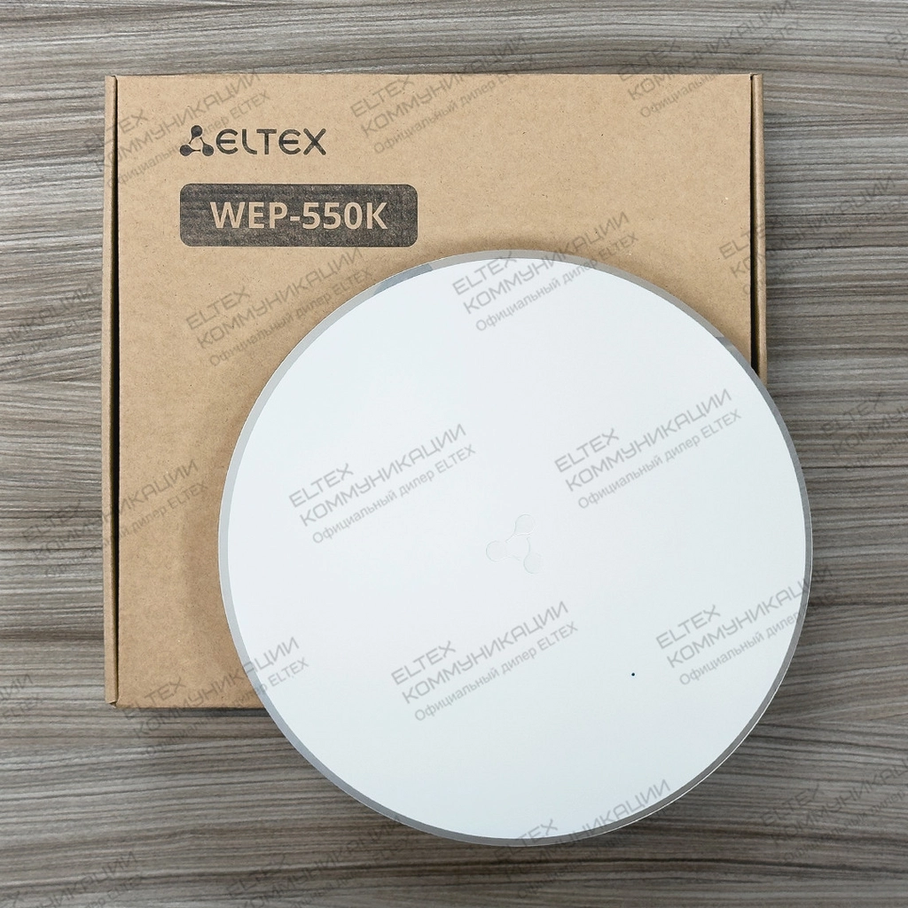 Eltex WEP-550K Eltex: точка доступа Wi-Fi 7 с портами 10G PoE++ и 2.5G