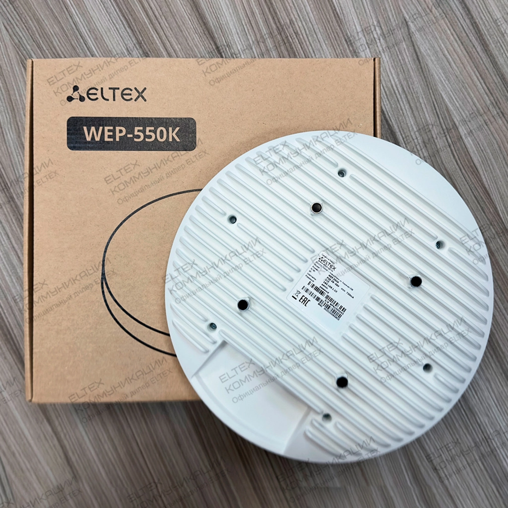 Eltex WEP-550K Eltex: точка доступа Wi-Fi 7 с портами 10G PoE++ и 2.5G